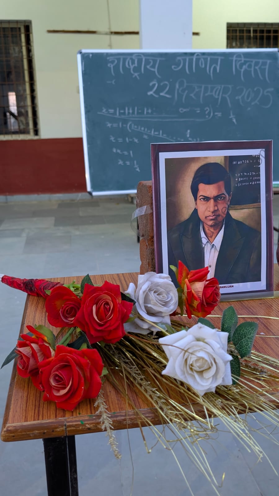 National Mathematics Day